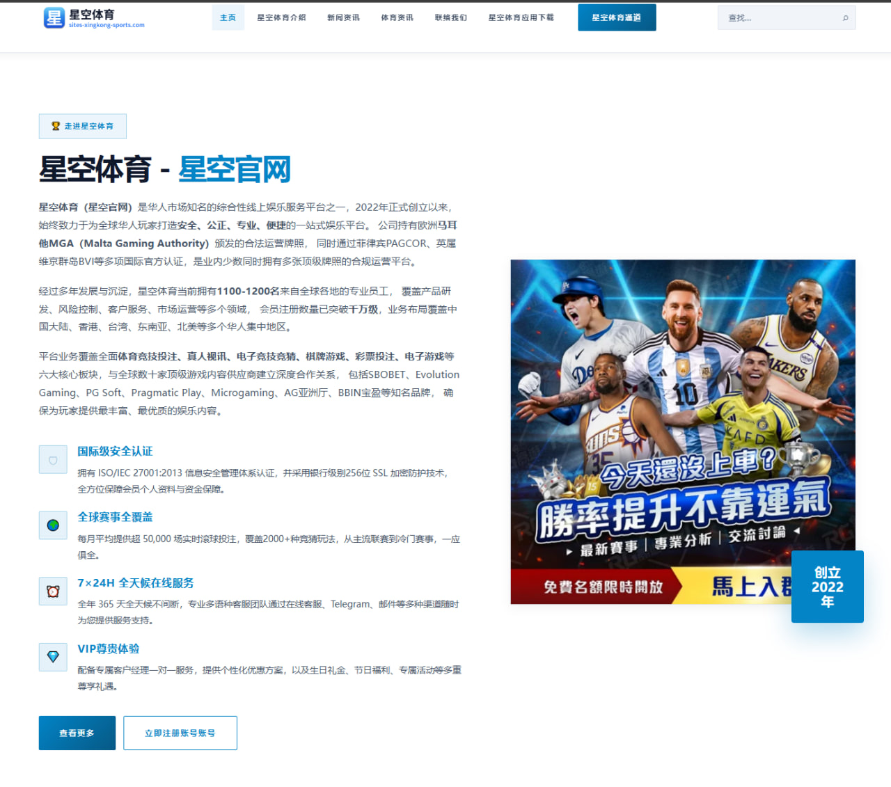 王楚钦与樊振东亚运会男单争夺战前景预测
