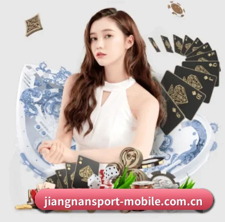 江南APP下載登陸 APP